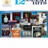 HL00119046 Hal Leonard Instrumental Play-Along: 12 Smash Hits (Violin) книга с нотами и аккордами