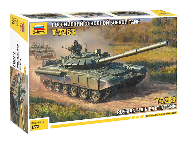 Российский основной боевой танк Т-72Б3 1/72