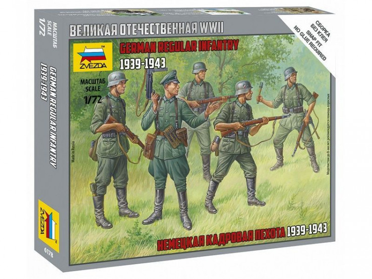 Сборные солдатики ZVEZDA Немецкая кадровая пехота, 1/72