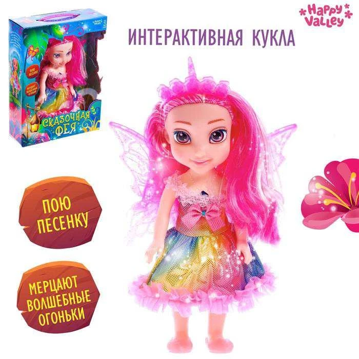 Кукла интерактивная «Сказочная фея», свет, звук, розовые волосы