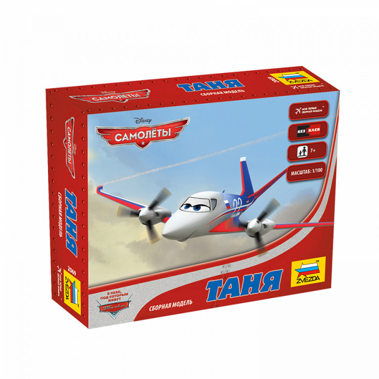 Сборная модель"Таня" 1/100