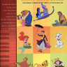 HL00290559 PIANO DUET PLAY-ALONG VOLUME 12 DISNEY MOVIE SONGS PF DUET...