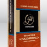 Gonzalez Reeds RC Baritone Saxophone 2 1/2 5 шт трости для саксофона-баритона