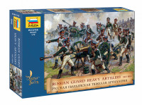 Русская гвардейская тяжёлая артиллерия 1/72
