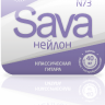 Струны для классической гитары ГОСПОДИН МУЗЫКАНТ N73 SAVA