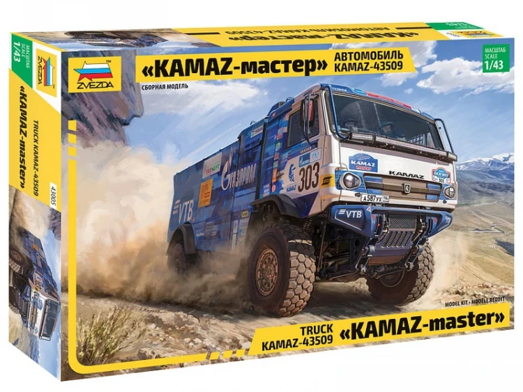 Сборная модель ZVEZDA Автомобиль KAMAZ-43509 "KAMAZ-Master", 1/43