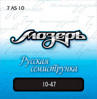 МОЗЕРЪ 7AS 10 струны для акустической гитары