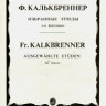 Калькбреннер Ф. Избранные этюды: для фортепиано: учеб. пособие...