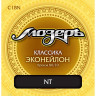 МОЗЕРЪ C1 BN струны для классической гитары МОЗЕРЪ C1 BN струны для классической гитары