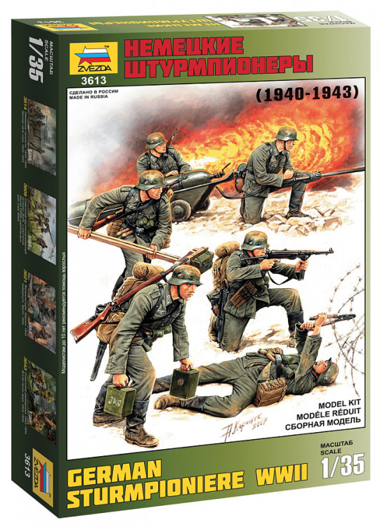 Немецкие штурмпионеры 1/35