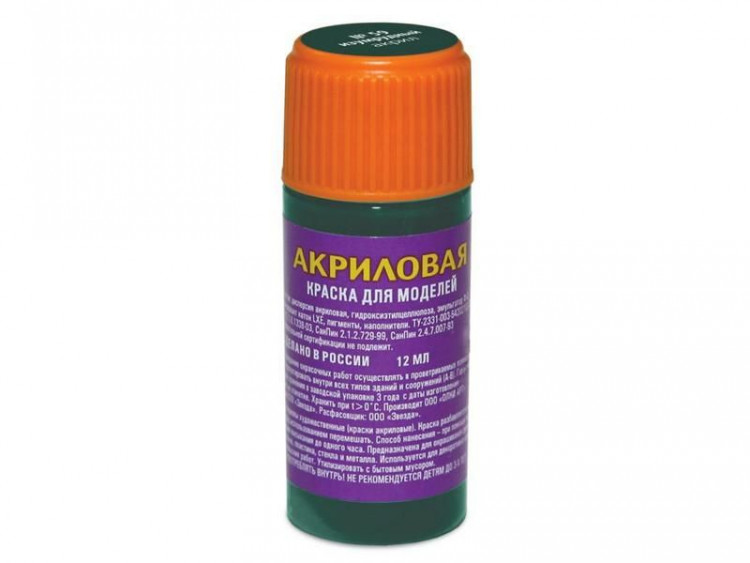 Краска ZVEZDA акриловая, изумрудная, 12 мл