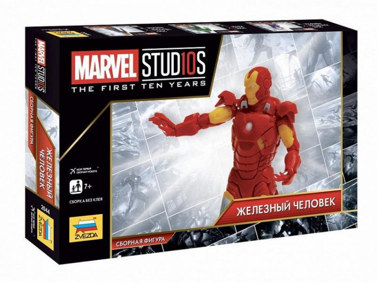 Сборная фигура ZVEZDA "MARVEL STUDIOS" Мстители: Железный человек