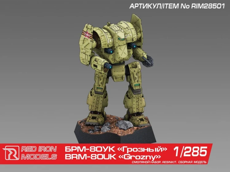 Сборная модель Red Iron Models Миниатюра для настольных игр боевой робот «Грозный», 1/285