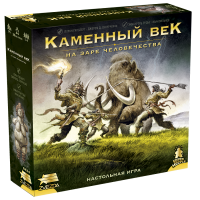 Настольная игра Каменный век. На заре человечества 14+