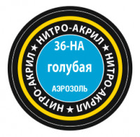 Краска для моделей голубая, 140 мл