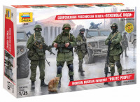 Вежливые люди 1/35
