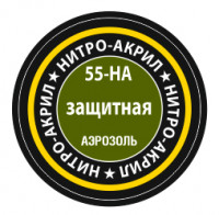 Краска для моделей защитная, 140 мл