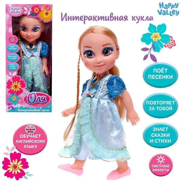 Кукла интерактивная «Подружка Оля» с диктофоном, поёт, понимает фразы, рассказывает сказки и стихи, в голубом платье