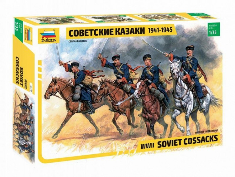 Сборная модель ZVEZDA Советские казаки 1941-1945, 1/35