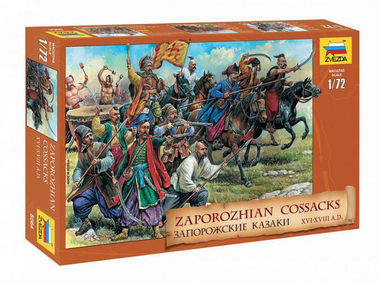 Сборные солдатики ZVEZDA Запорожские казаки, 1/72