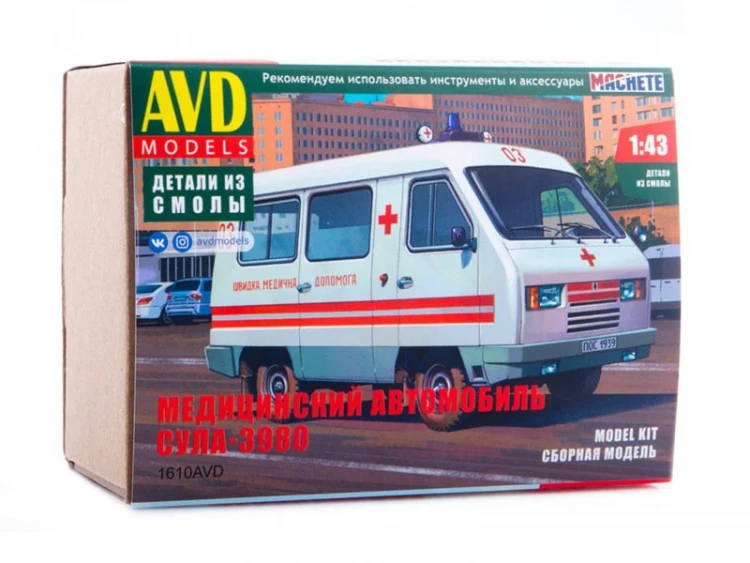 Сборная модель AVD СУЛА-3980, 1/43