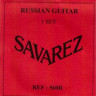 SAVAREZ 560 R-7 Russian струны для семиструнной гитары