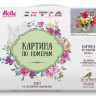 Картина по номерам 40х50 Бузин. Розы в кувшинчике (29 цветов)