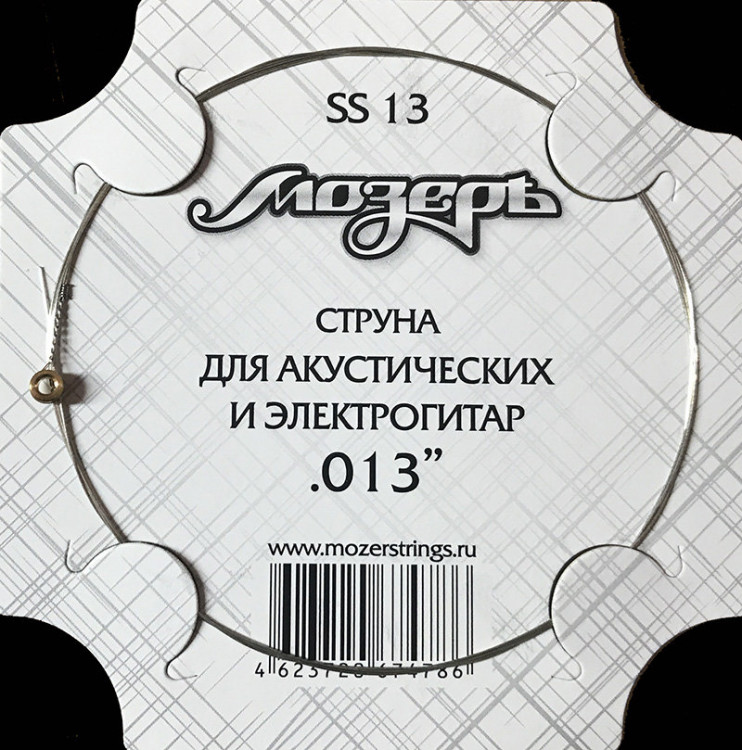 Струна для электро и акустической гитары МозерЪ SS13