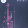 CH86174 EINAUDI LUDOVICO THE CELLO COLLECTION VLC/PF ACCOMP SC/PT BOOK/MEDIA