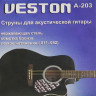 VESTON A203 Extra Light 11-52 струны для акустической гитары